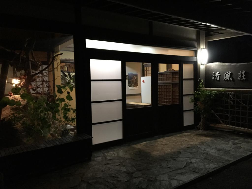 Seifusou Hotel Yufu Buitenkant foto