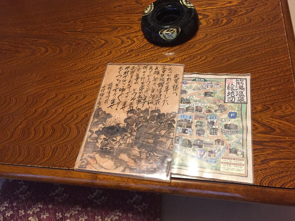 Seifusou Hotel Yufu Kamer foto