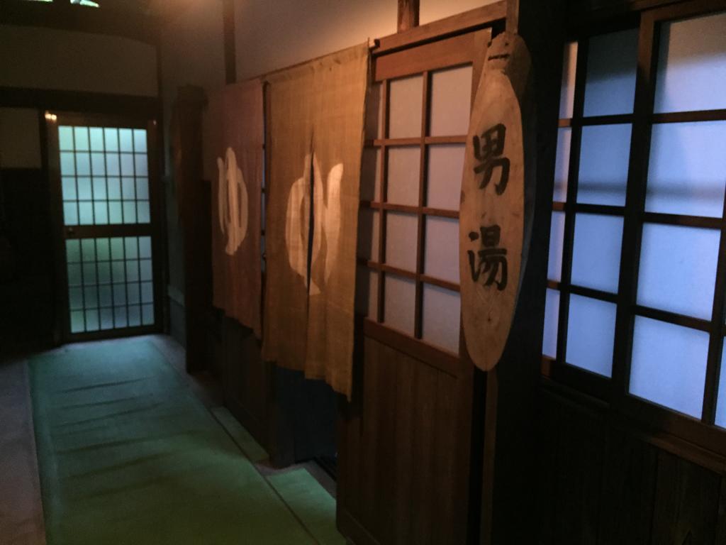 Seifusou Hotel Yufu Buitenkant foto